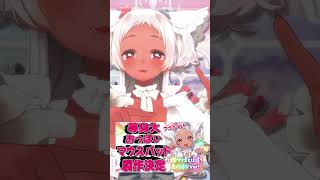 1/13 #vtuber  #おはようvtuber #3dvtuber