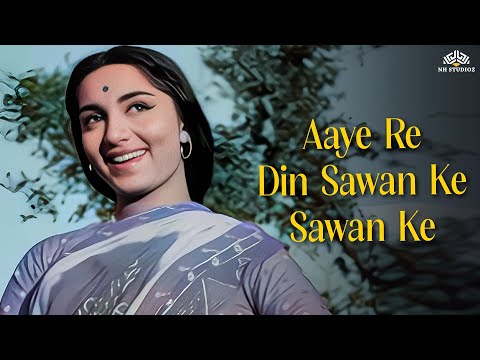 Aaye Re Din Sawan Ke Sawan Ke | Gaban(1967) Colour Version | Lata Mangeshkar Hit | Shankar Jaikishan