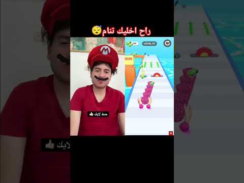 😴 راح اخليك تنام 😴#shorts #subscribe