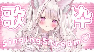 【歌枠】新規様＋100人目指して歌う🎀💓#新人vtuber #歌枠