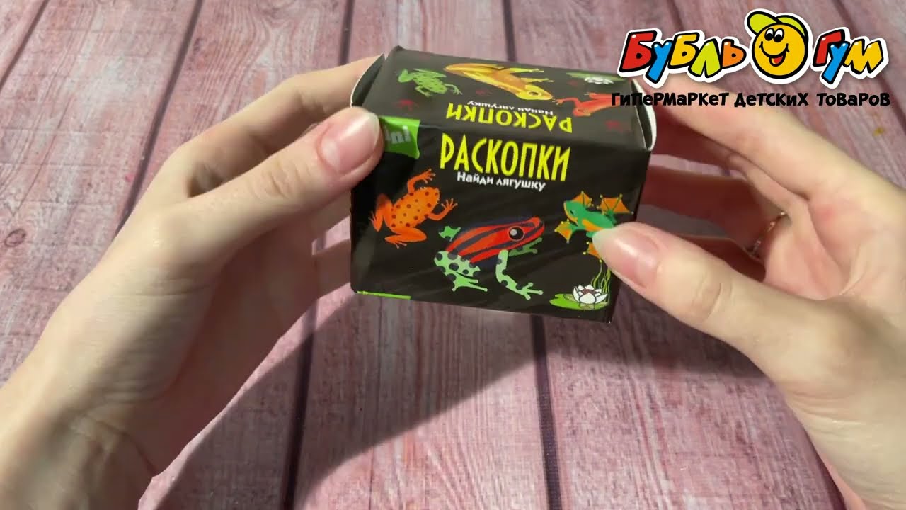 Набор Раскопки Найди лягушку - видео Набор Раскопки Найди лягушку - видео