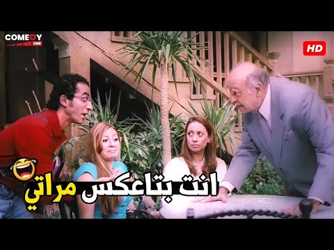 أطلع بره المكان يا حيوان و مشوفش وشك تاني يا فاشل 🤣😂  هتموت ضحك من أحمد حلمي