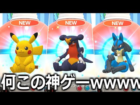 ポケモンのぬいぐるみを作るだけのゲームを全力で遊ぶ34歳無職独身男性【ポケモンフレンズ】
