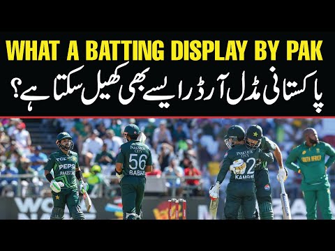 Pakistan's MIDDLE ORDER Batting Fireworks Against South Africa!