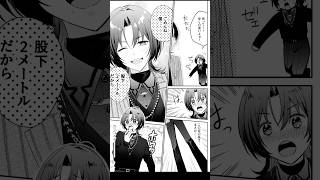 青青てぇてぇすぎるだろ！！！！！！！！！#一旦ステイTONIGHT #いつでもどこでも一旦ステイ #踊ってみた #歌ってみた  #holol