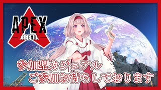 🌸APEX🎶参加型カジュアル＠1 w/月城 夢花［概要欄お読みください］ ✨【女性VTuber／綾瀬桜】〖毎日22時から配信中〗#APEX 