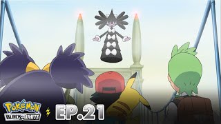 Pokémon: Black & White | EP. 21 | Gothitelle dan Jembatan Skyarrow! | Pokémon Indonesia