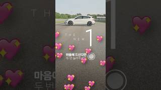[BMW] THE new 1 & 2 Double Tab I BMW 얼리뷰 #shorts
