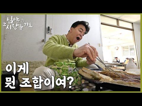 인플루언서 방문 식당