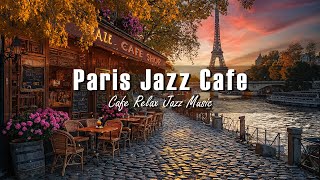 Falling Leaves at a Paris Cafe 🍂 Tranquil Autumn Café Ambience with Gentle Bossa Nova Jazz