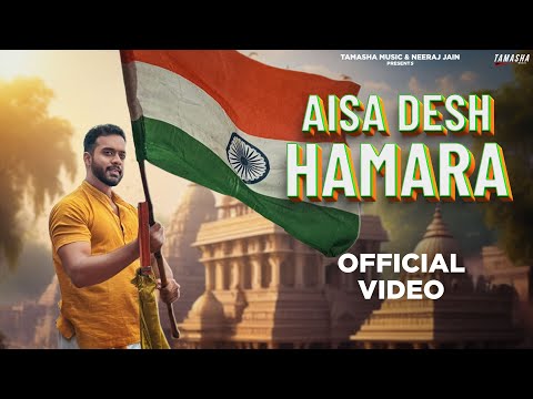 Aisa Desh Hamara (Official Video) | 15 August Special Song  2024 | Ansh Jain | Fakeer Music