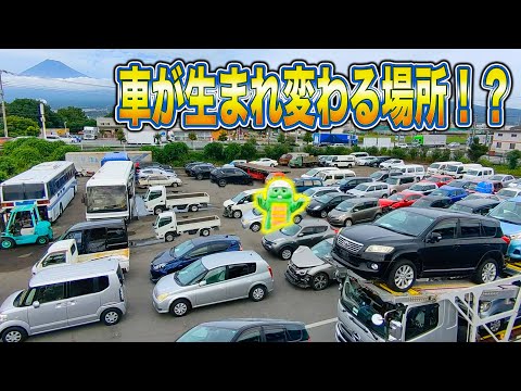 たくさんの車が大事集合!はたらくくるまでリサイクル!?ガチャピンがお仕事体験しながら楽しくお勉強していくよ! #リサイクル #車 #工場見学 #JARAグループ
