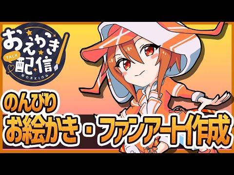 ムラムラ - Vtuberデータベース｜Vtuber Post - Vポス