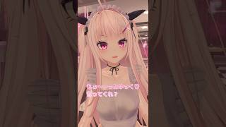 熱中症の罠🪤　#男の娘 #jpvtuber #両声類 #おはようvtuber #shorts #メイド #メイドカフェ #熱中症 #femb