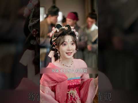 大小姐許清歡明明想敗家結果越花錢越有錢，越作妖反而越被老百姓誇贊，想毀名聲被流放怎麼這麼難？別人拼爹搞事業，我拼爹求流放！ poster