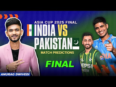 IND🇮🇳 vs PAK🇵🇰 Final Prediction | Asia Cup 2025 Final | INDIA vs PAKISTAN Final Match Prediction