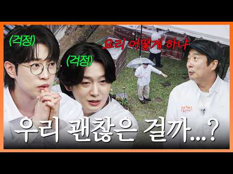 트롯 眞형제 납시오~ 오감만족 <strong>팔도</strong> 유랑단 출발! 하지만 첫 촬영부터 쏟아지는 폭우!?☔ #트롯키친달리는디너쇼 #TVCHOSUNMUSIC (TV CHOSUN 261005 방송)