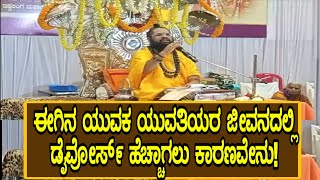 ಶ್ರೀ ಕಾಶಿ ಜಗದ್ಗುರುಗಳಿಂದ ಗದಗ್ ನಗರದಲ್ಲಿ ಸಿದ್ಧಾಂತಶಿಖಾಮಣಿ  ಪ್ರವಚನ ಕಾರ್ಯಕ್ರಮ  Shri Kashi Jagadgurulala 4
