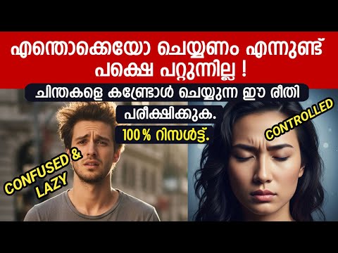 നിങ്ങളുടെ യഥാർത്ഥ പവർ എന്താണെന്ന് കാണാം | Do this for Maximum Output | Trick Revelaing.