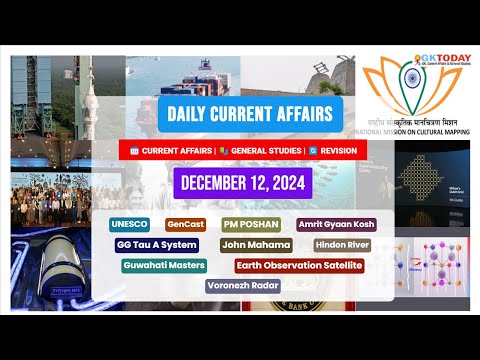 12   December, 2024 |Current Affairs Today |Top MCQs with Static GK & Detailed Revision by GKTODAY 🎯