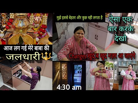 सावन का पहला दिन ✨️ पहनी चूड़ियां किया 💄श्रंगार लग गई मेरे बाबा की जलधारी🙏🔱 ये हैं जलधारी के नियम 🙏