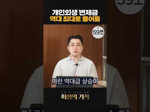 이정도라고?