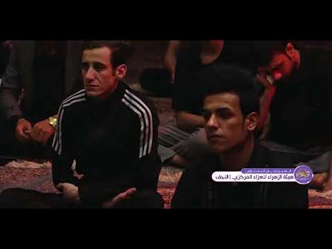 شيخ زمان الحسناوي ليالي استشهاد امير المؤمنين 