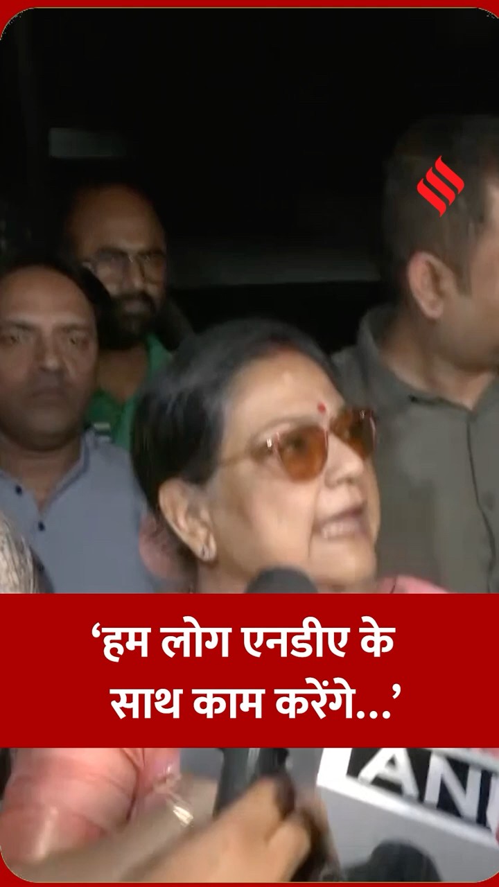 काकली घोष का राजनीतिक यू-टर्न? NDA को लेकर दिया बयान।#kakolighosh #tmc #jsshorts #nda #shorts