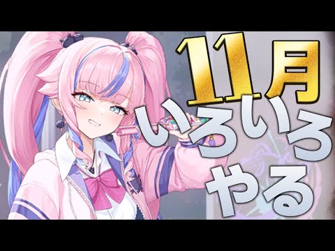 【エピックセブン】もう来週小悪魔ルアだって！？【Epic 7】