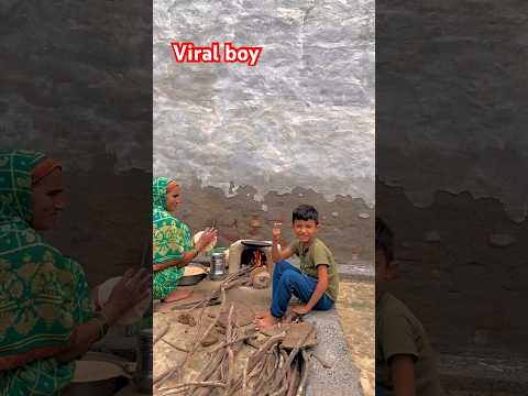Viral boy👦 #villagelife #viralboy #desi #vlogger #vlog #aryanvlogger #shorts