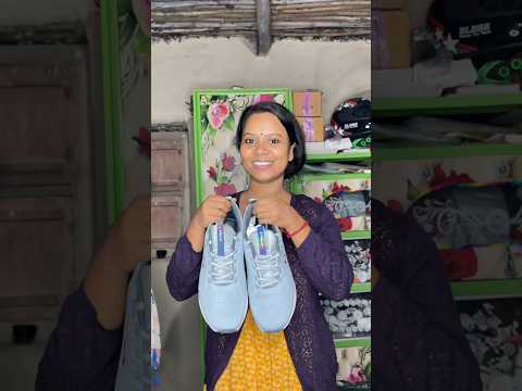 আজ আমি আমার হবু বরের জন্য কিছু জিনিস নিয়েছি #vlog 322 #minivlog #dailyvlog #shorts #trending