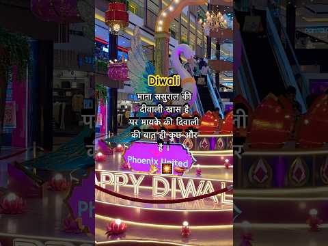 Missing home #diwali #diwalispecial #ashortaday #trending #youtubeshorts #shortvideos #viralreels