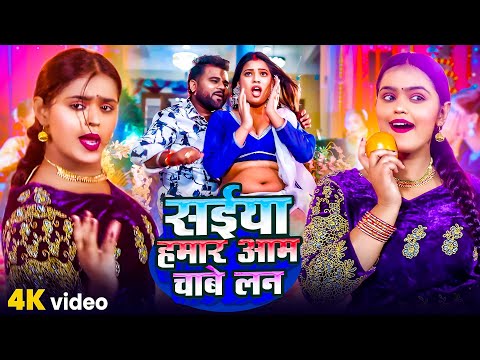 सईया हमार आम चाबे लन | Lagan Special Video Jukebox | #Nonstop Arkestra Special Gane | #New Song 2025