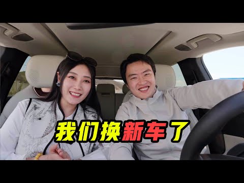 换新车了！自驾1000公里从西宁到敦煌！【Vanlife】ENG SUB