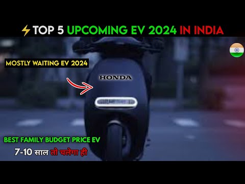 ⚡Top 5 Upcoming Best Electric scooter in india 2024 | Top Upcoming EV in 2024 | ride with mayur