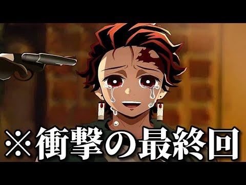 【神回】イカゲームに最強アニメキャラが参加した面白動画がツッコミどころ満載だったｗｗ②【鬼滅の刃】【無限城】【映画】【アニメ】【漫画】【ドラえもん】【ダンダダン】【呪術廻戦】【ワンピース】