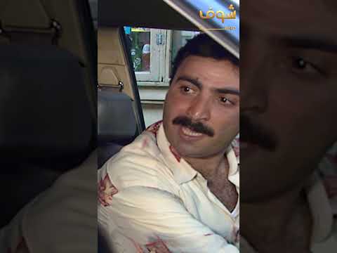 غوار طلع من السجن ومو حاسس بالغلاء لصاير بالبلد! بالمصاري لمعه مو قادر يعيش فيهم الا لفترة محدودة!
