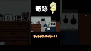 ヤンデレ風な8番出口で奇跡がおきた🔪