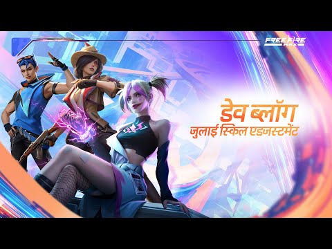 [HINDI] Story Behind the Skill Adjustments | Dev Blog | Free Fire MAX