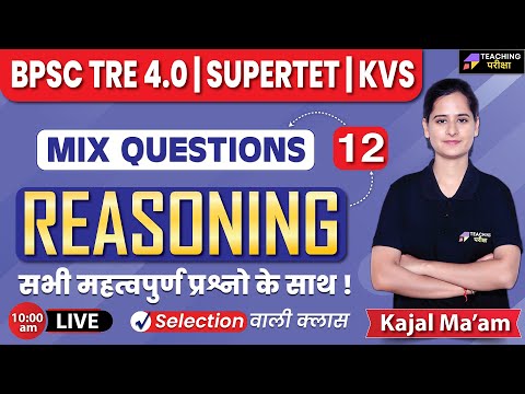 Bihar Teacher Reasoning Classes | Bihar Teacher Reasoning Practice Set | BPSC Reasoning Marathon