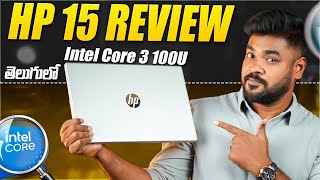 HP 15 (Intel Core 3 14th Gen 100U) Review in Telugu
