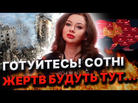 Людоньки, випала карта смерті! Ви повинні це почути! Запис прямого ефіру! Тетяна Гай