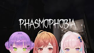 【phasmophobia】ホラーデート…ってこと…？【一条莉々華/hololive DEV_IS　ReGLOSS】