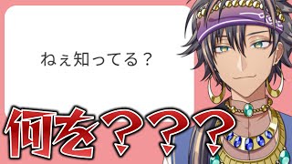 とV誕について聞きたいこととかあります……？【マシュマロ読み】#新人VTuber #VSinger #マシュマロ #Shorts #縦型配信