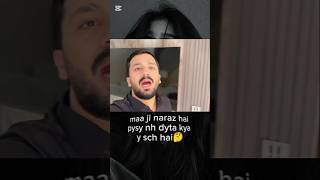 rajab butt vlog #shorts #rajabfamily #rajabbutt #trendingshorts