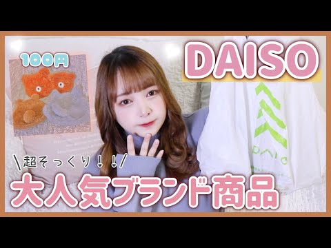 椎名あつみの最新動画 Youtubeランキング