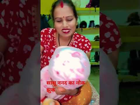 भवानी धाम कैसे चली #viralvideo #cutebaby #youtubeshorts #love #youtubeshorts