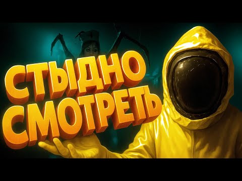 А мы еще и играли...  - UNDERWARD