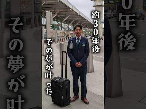 下町育ちで海外に縁のなかった奴が飛行機で人生が変わった話。