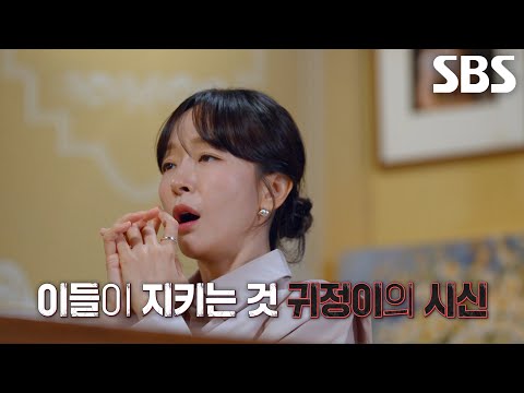 경찰로부터 ‘김귀정’의 시신 지키기 위해 병원 <strong>영안실</strong> 점거하게 된 학생들